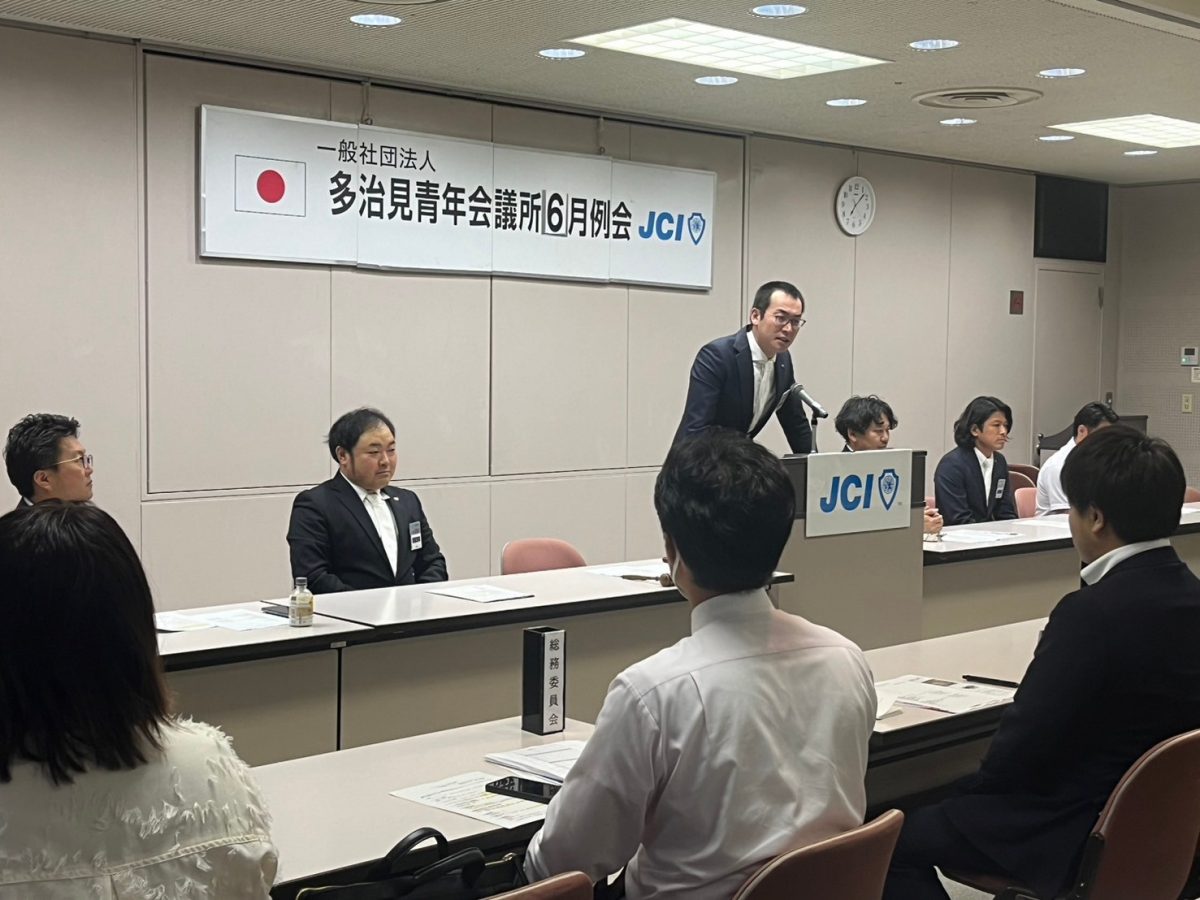 ６月例会